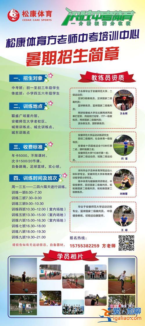 大學(xué)體育生如何提升學(xué)歷？體育生進入大學(xué)應(yīng)該怎么努力？