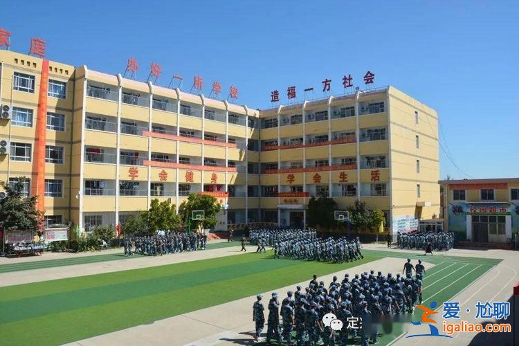 定興提升學(xué)歷有哪些學(xué)校？定興實(shí)驗(yàn)高級(jí)中學(xué)南校區(qū)怎么樣？