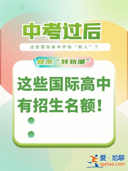 洺州學(xué)校升學(xué)率排名 邯鄲中考哪個(gè)學(xué)校好？