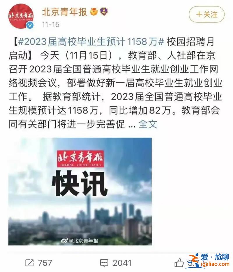 畢業(yè)兩年可以專升本嗎？畢業(yè)后兩年還可以回母校升本嗎？