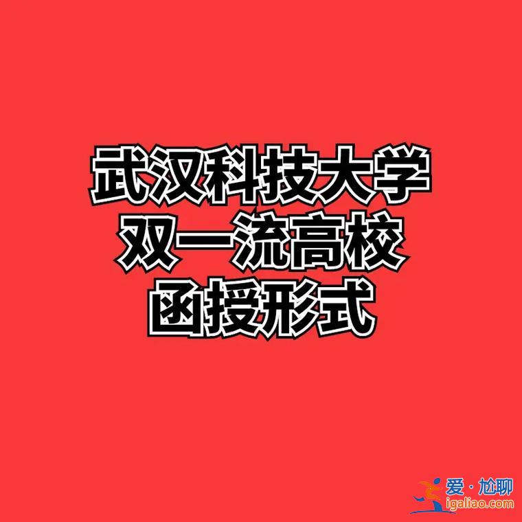 函授和專(zhuān)升本一樣嗎 函授和專(zhuān)升本的區(qū)別？