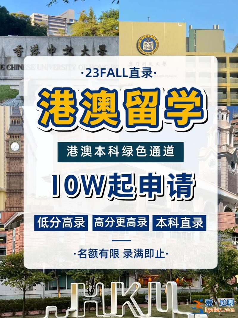 普通高中本科升學(xué)率，濟(jì)陽(yáng)聞韶高中本科升學(xué)率怎么樣？
