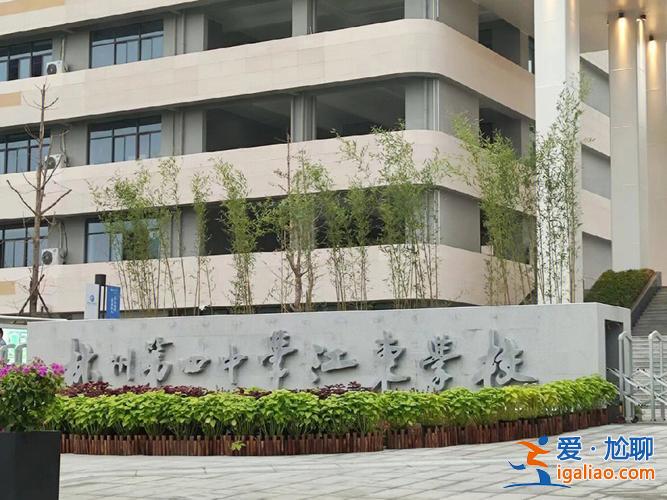 杭四中升學率(杭四中全國排名第幾)？