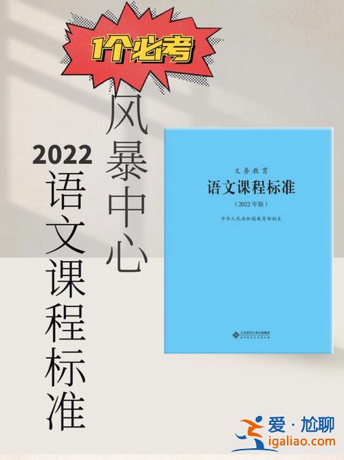 用歌曲提升學(xué)生語文素養(yǎng)，如何讓學(xué)生對語文感興趣？