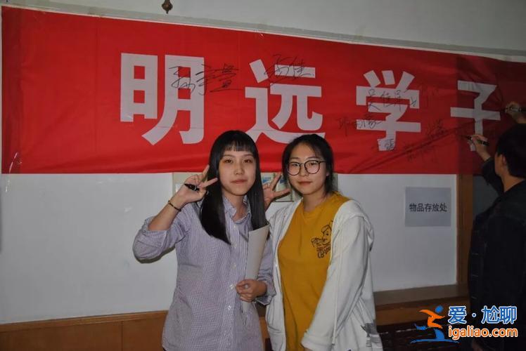 廊坊初升高中升學(xué)率？廊坊明遠(yuǎn)學(xué)校高中班升學(xué)率怎么樣？