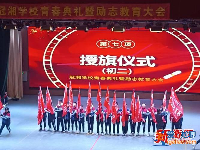 耒陽(yáng)市冠湘中學(xué)升學(xué)？耒陽(yáng)初中最好的學(xué)校？