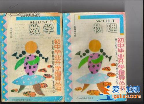初中物理升學指導(初中物理 相關專業(yè))？