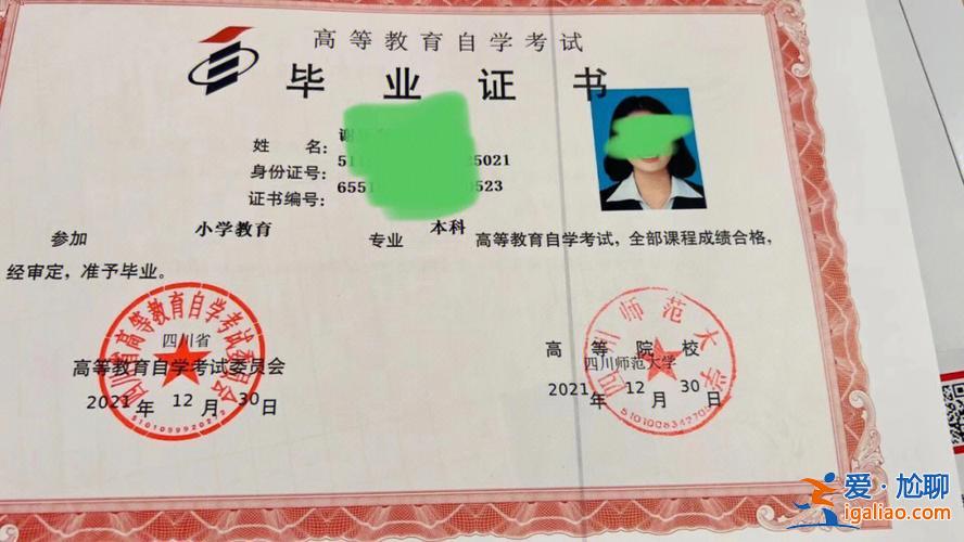 宿州提升學歷本科公司 宿州航空學院什么學歷？