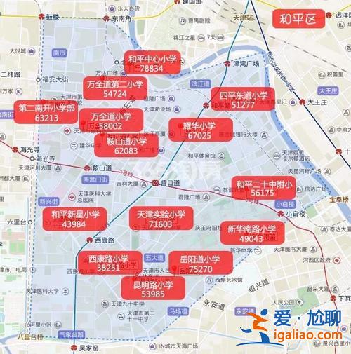 哈爾濱和平中學(xué)的升學(xué)率 和平區(qū)的學(xué)校學(xué)費(fèi)如何整體教學(xué)水平和升學(xué)率好嗎？
