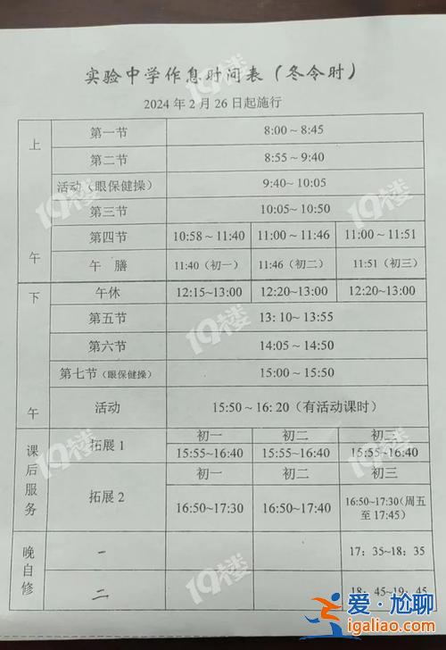嘉興初中升學(xué)率，嘉興清河中學(xué)升學(xué)率？