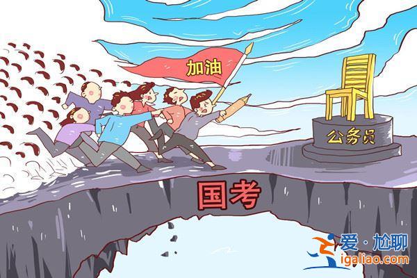 升學的盡頭是公務員，升學是就業(yè)嗎？