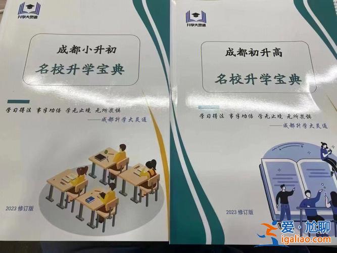 成都升學(xué)顧問，吳先生聊升學(xué)靠譜嗎？