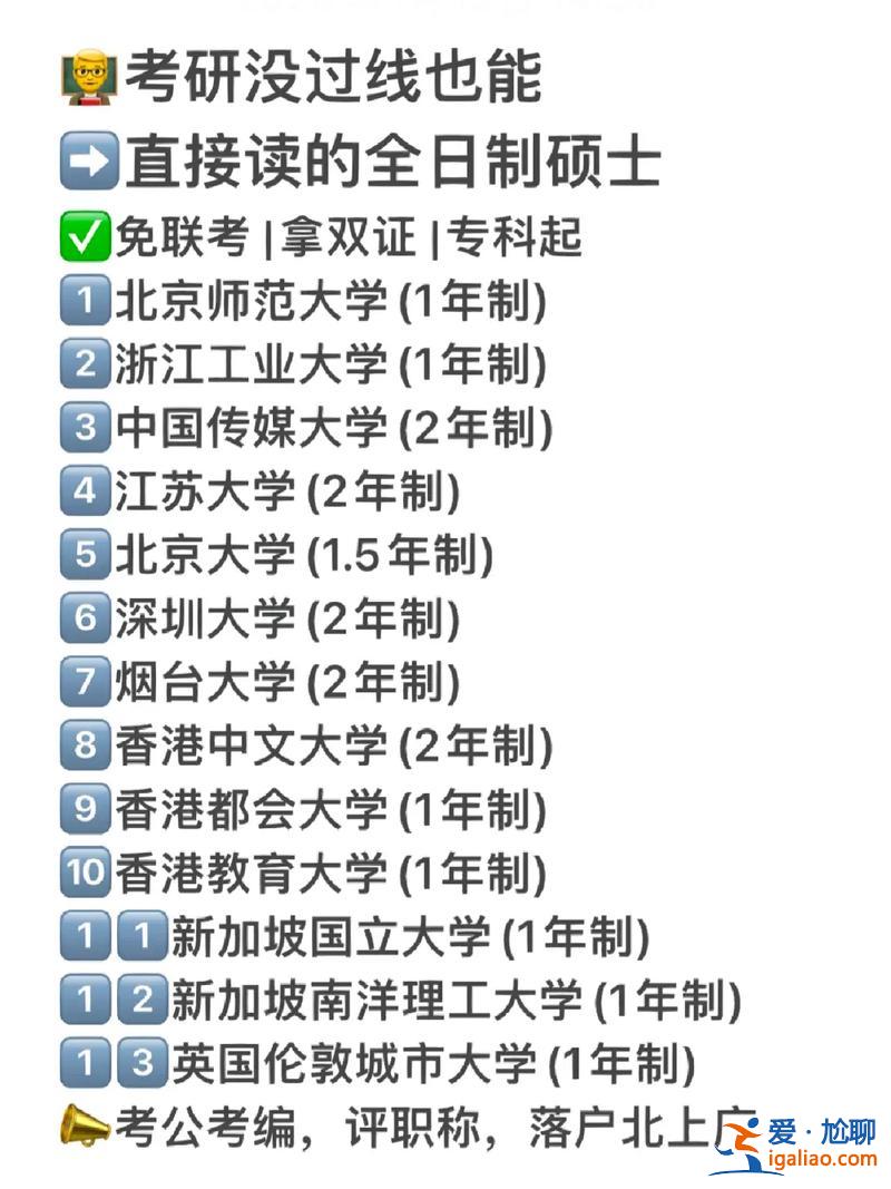 英語(yǔ)專業(yè)就業(yè)升學(xué)狀況調(diào)研 煙臺(tái)大學(xué)外國(guó)語(yǔ)學(xué)院好就業(yè)嗎？