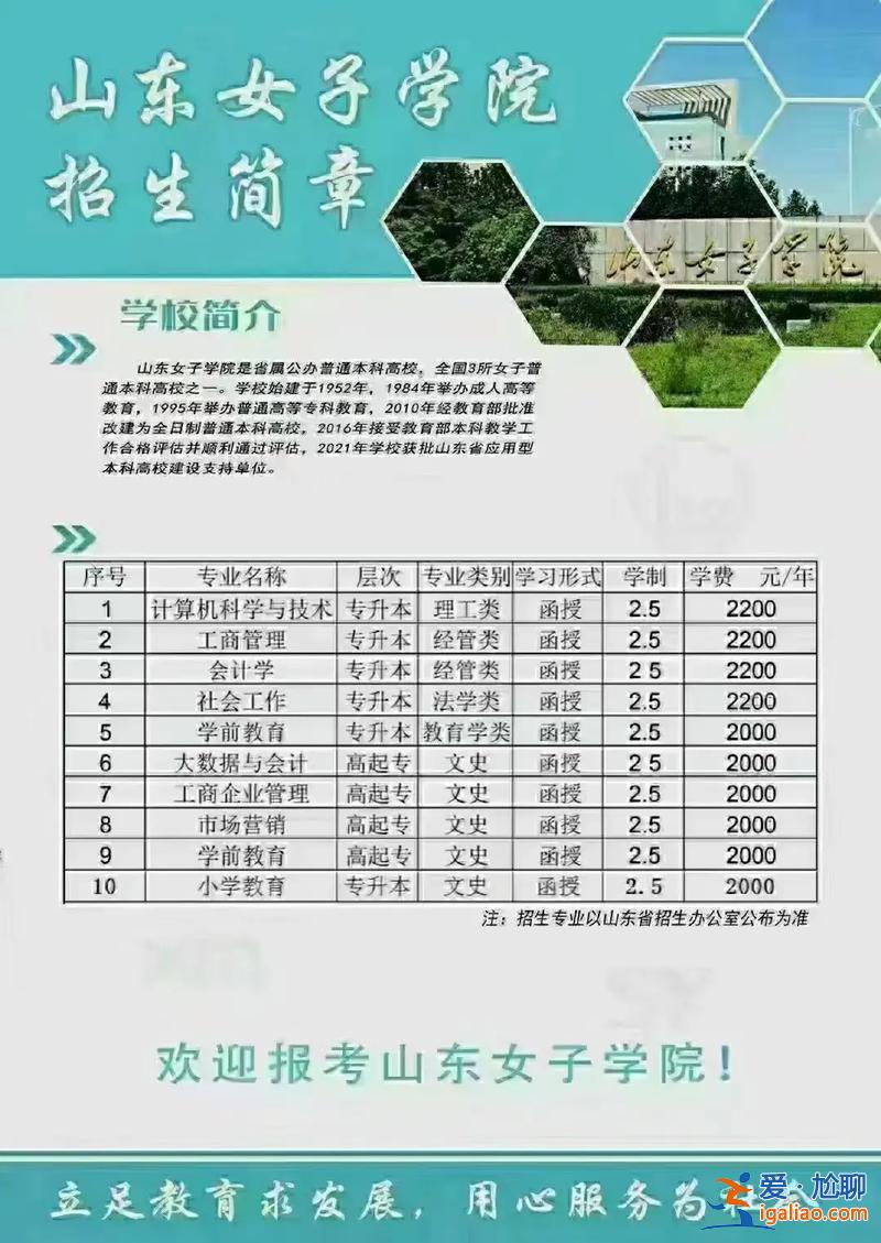 曲靖快速提升學(xué)歷報(bào)名時間，曲靖農(nóng)業(yè)學(xué)校好不好？