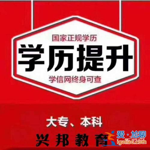 宿遷哪些學(xué)?？梢蕴嵘龑W(xué)歷？八維大學(xué)宿遷分校畢業(yè)什么學(xué)歷？