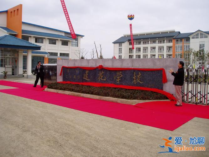 蘇州學(xué)校升學(xué)規(guī)劃師招聘 蘇州傳化公路港招聘靠譜嗎？