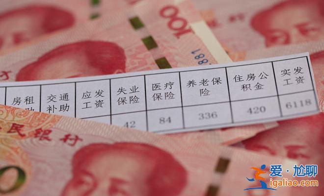 公務(wù)員子女升學(xué)福利政策 公務(wù)員老婆孩子都有了怎么辦？