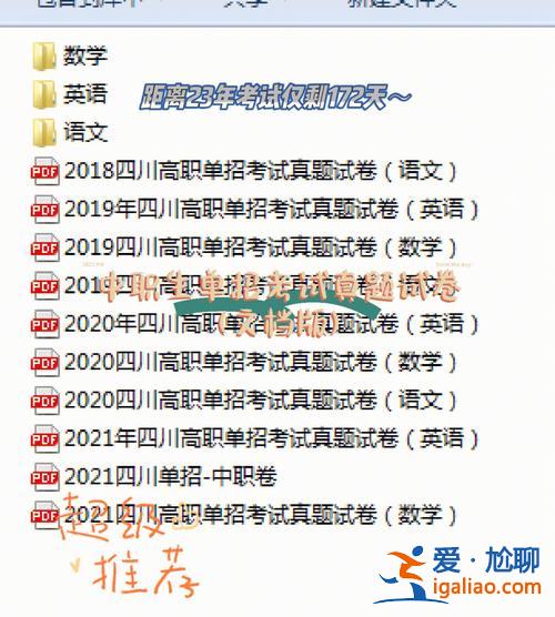 福建中專升學(xué)政策查詢(福建中專對口升學(xué)可以考哪些學(xué)校)？