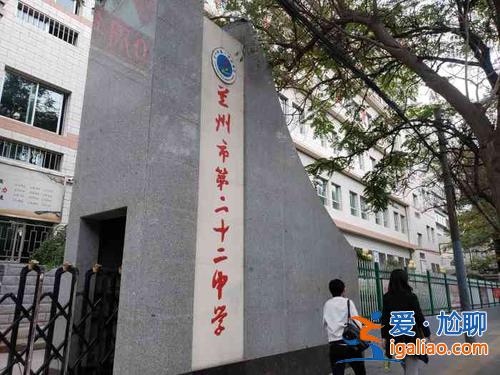 蘭州高中升學(xué)率 今年蘭州市二十二中考上高中的同學(xué)有多少人？