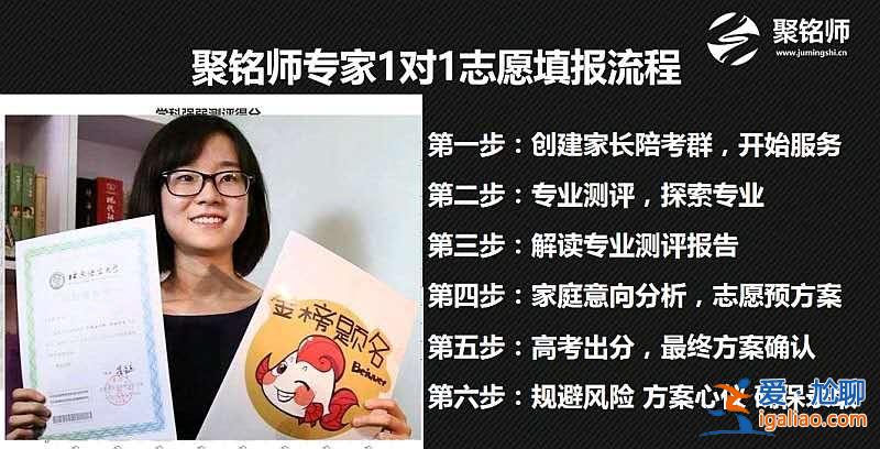 深圳升學(xué)顧問(吳先生聊升學(xué)靠譜嗎)？
