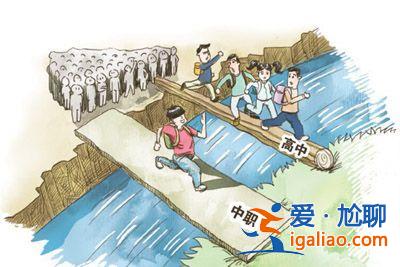 中職學(xué)校就業(yè)與升學(xué)的區(qū)別(中職生升學(xué)好還是就業(yè)好心得體會)？