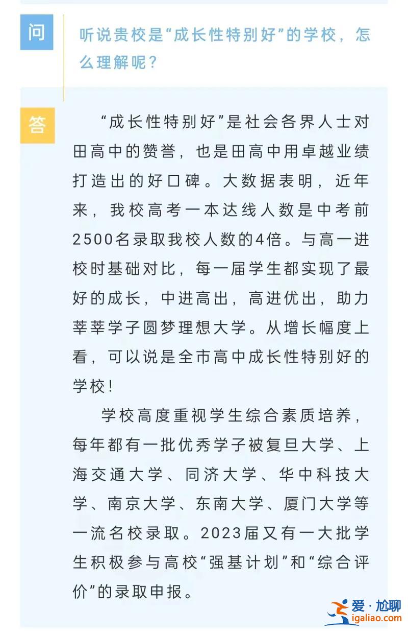 常州初中升學(xué)率，常州田家炳初中升學(xué)率？