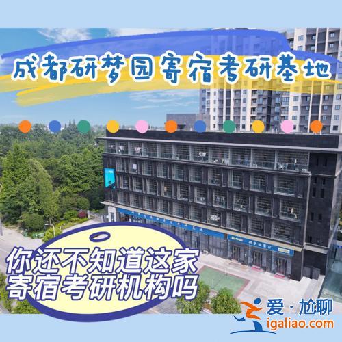 立信附屬證大校區(qū)升學(xué) 立信會計學(xué)院附屬中學(xué)怎么樣？