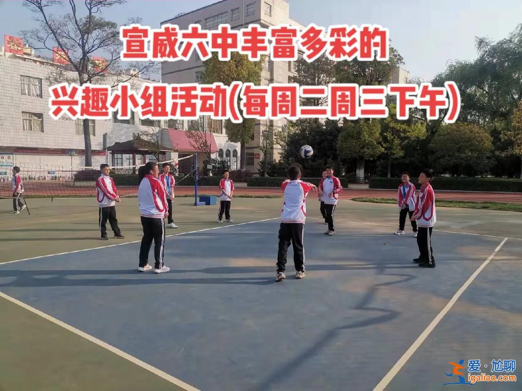 宣威6中今年升學(xué)率(宣威復(fù)興一小怎么樣)？