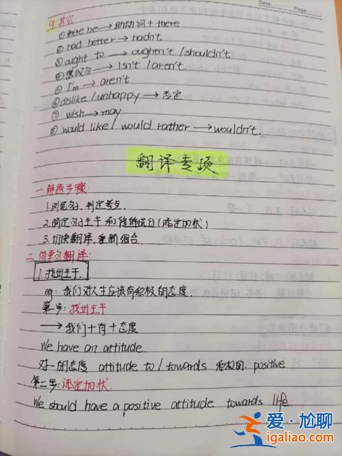 天一專(zhuān)升本英語(yǔ)題答案？天一專(zhuān)升本泄題英語(yǔ)咋還沒(méi)有處理？