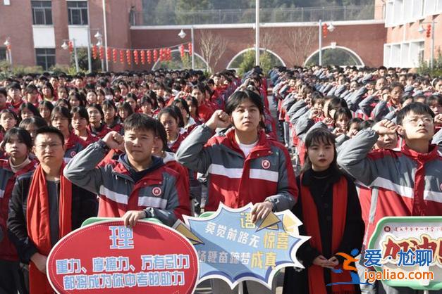 貴州遵義升學(xué)率高嗎(2024年遵義市第十七中學(xué)升學(xué)率)？