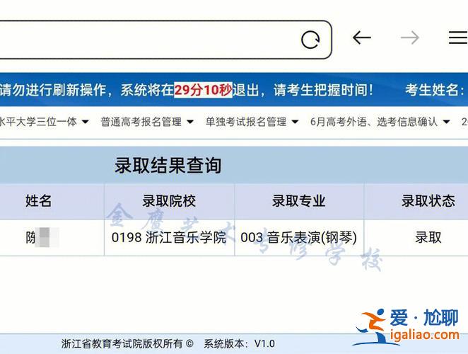 浙江升學(xué)考試有什么專業(yè)？如何考上浙江音樂學(xué)院音樂教育專業(yè)高三還來得及嗎？