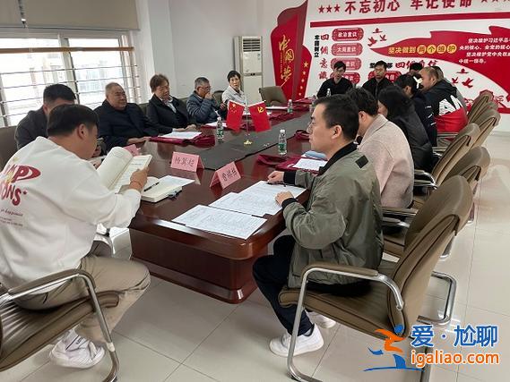 黨支部提升學(xué)習(xí)能力方法，學(xué)習(xí)型支部特色亮點和做法？
