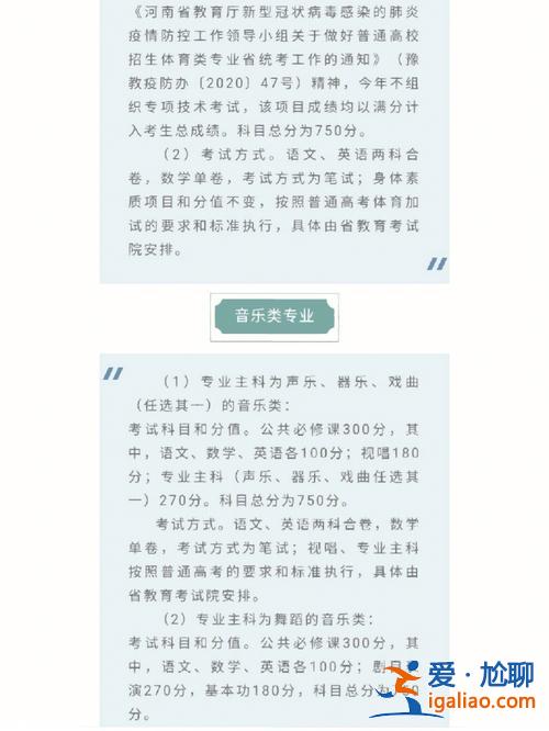 對口升學(xué)機電 湖南對口升學(xué)機電類有哪些本科招生？