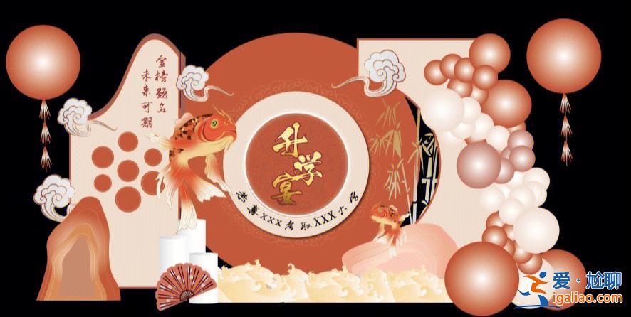 升學宴圓桌臺面設計圖，升學宴席位怎么排？