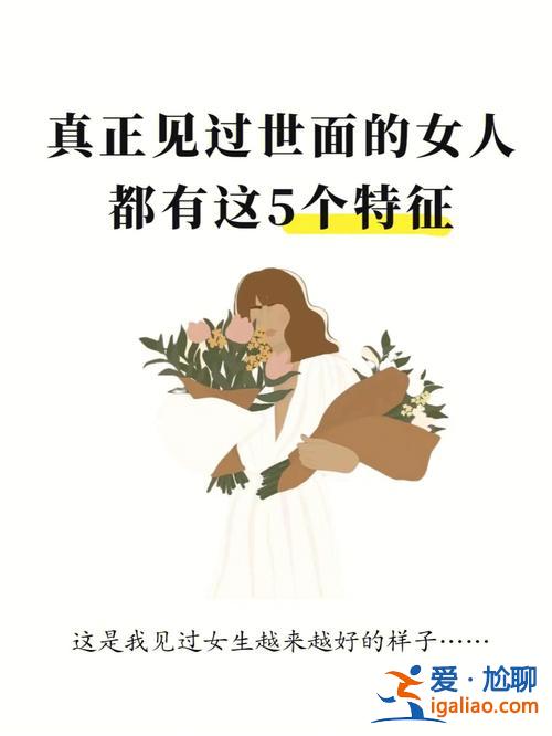 低調(diào)偷偷提升學(xué)歷的女人，窮苦的女人，都有哪些特征？