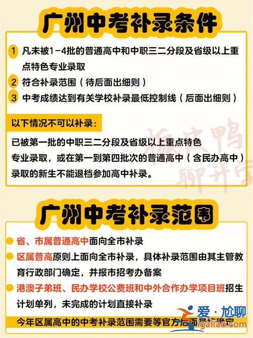 復讀班的升學率？馬鞍山中加復讀班升學率多少？