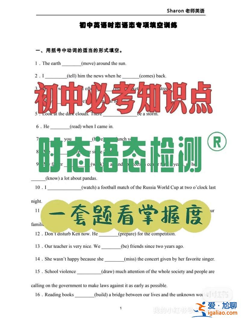 初中升學(xué)考試英語(yǔ)(用初中的英語(yǔ)水平去參加高考會(huì)考得怎么樣)？