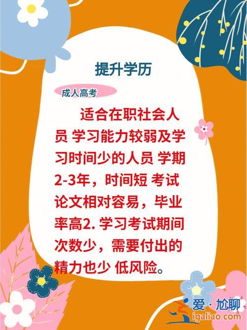 福清提升學(xué)歷報(bào)考中心？福清中考錄取查詢(xún)系統(tǒng)入口？
