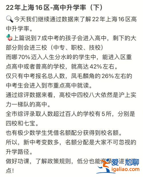 市四中升學(xué)率(斗門四中升學(xué)率)？