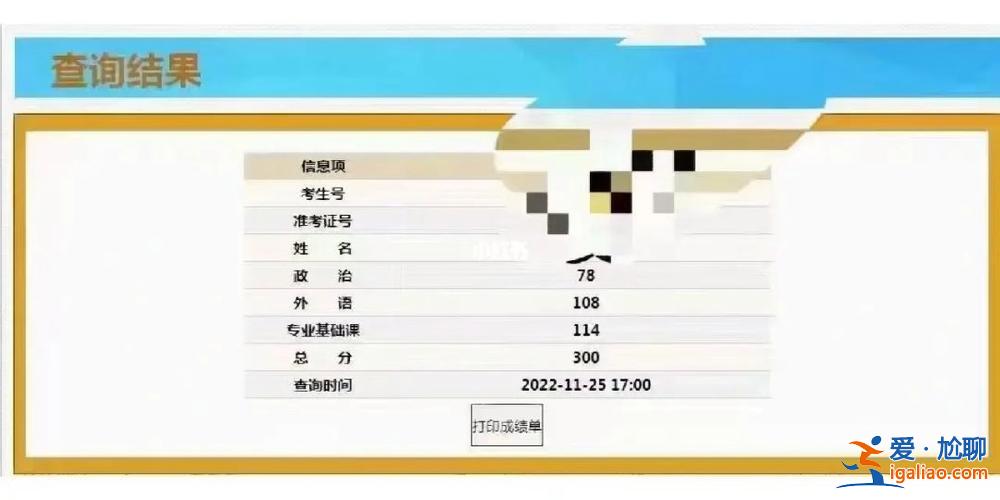 升學考試成績.(畢業(yè)成績和升學成績的區(qū)別)？