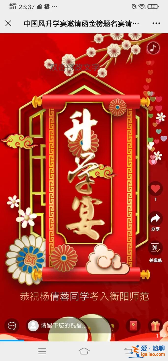 211大學(xué)升學(xué)？為什么考取985大學(xué)人不辦升學(xué)宴？