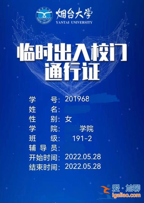 煙大文經(jīng)學(xué)院專升本 煙大文經(jīng)學(xué)院能轉(zhuǎn)為公辦院校嗎？
