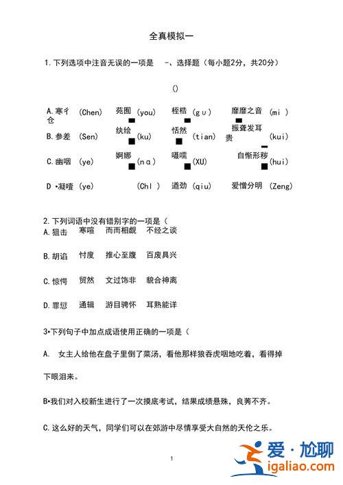 升學(xué)試卷語文試卷，中職生對(duì)口升學(xué)考試語文必背課文？