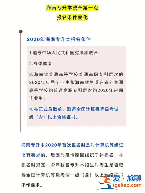 以后專升本會(huì)取消嗎，專升本會(huì)被取消嗎？