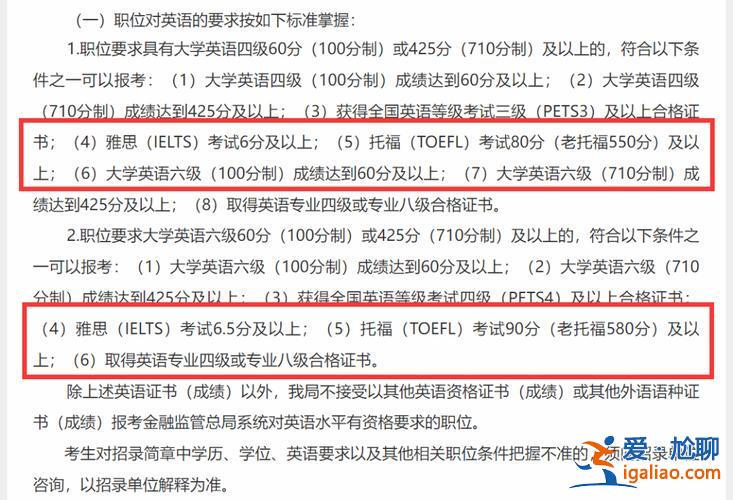 重慶成人升學(xué)歷考試時間，重慶學(xué)位英語考試時間2024？