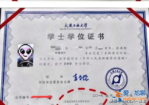 專升本自考畢業(yè)證，自考本科和專升本的畢業(yè)證有什么區(qū)別？