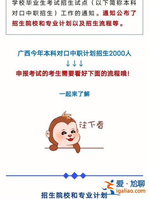 自考本科和對口升學的區(qū)別 對口升學和自考區(qū)別？
