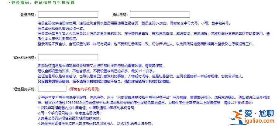河南對口升學(xué)報名，河南對口升學(xué)怎么報名？