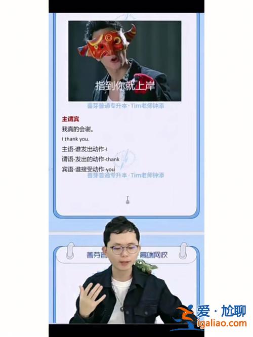 專升本英語(yǔ)網(wǎng)課？專升本英語(yǔ)培訓(xùn)機(jī)構(gòu)都教什么？