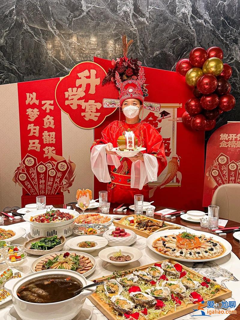 升學(xué)宴菜，適合升學(xué)宴最有面子的菜？